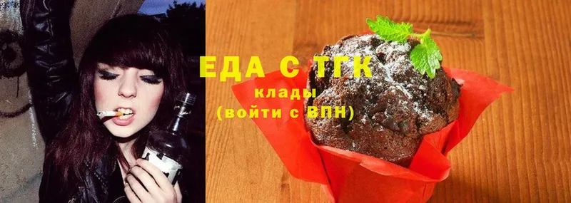 Canna-Cookies конопля  цены   Вологда 