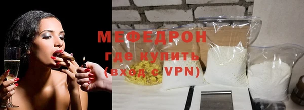 меф VHQ Волосово