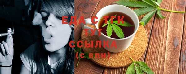 прущая мука Володарск